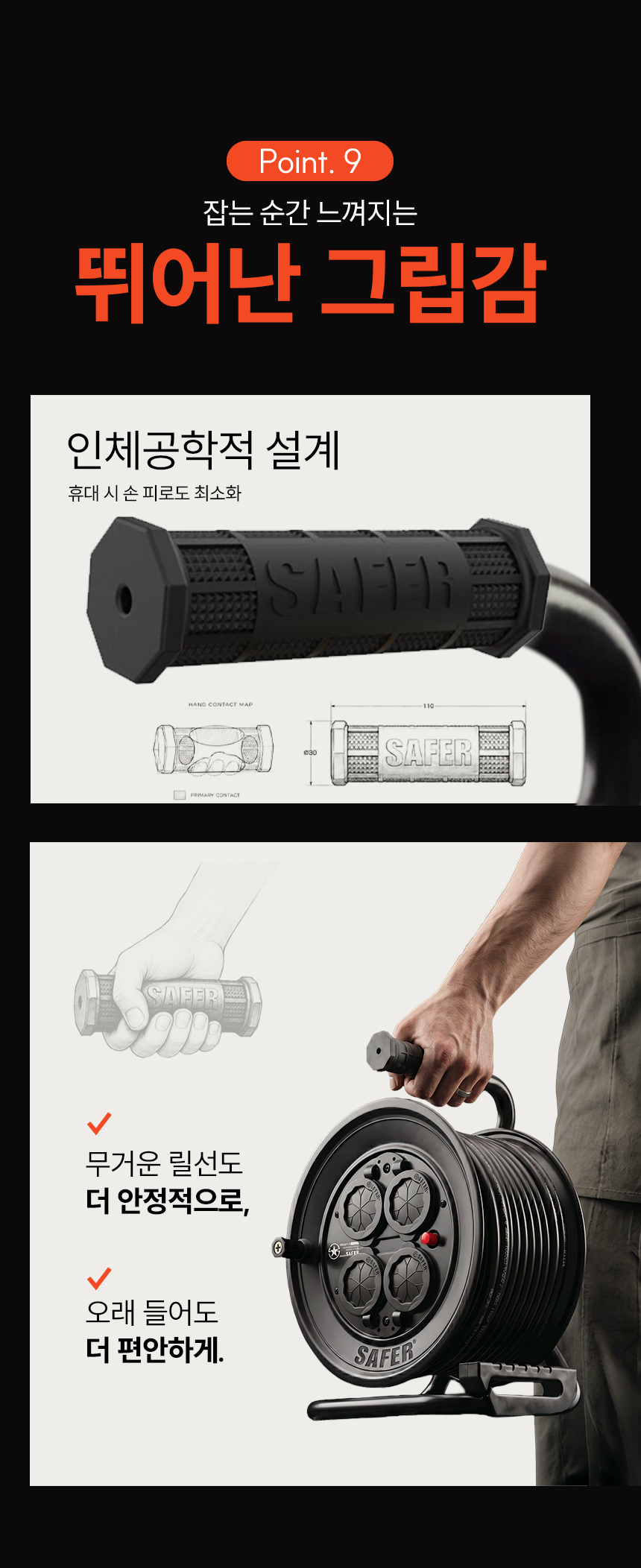 14_Point_10.jpg
